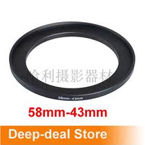 Single-counter camera switching ring 58-43 58mm 58mm 43mm inverted ring filter mirror switching ring universal