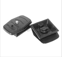 Tripod fast mounting plate suitable for cloud teng 888688668690800590 tripod fitting base disassembly