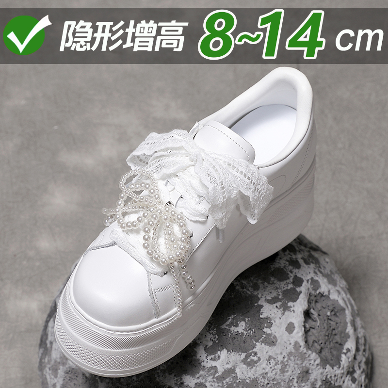 14cm Pearl White Sneakers for Women, Genuine Leather Lace-Up with Hidden Height Increase, Thick-Soled Shoes for Petite Women 10/ 8cm 14cm Pearl White Sneakers for Women, Genuine Leather Lace-Up with Hidden Height Increase, Thick-Soled Shoes for Petite Women 10/ 8cm