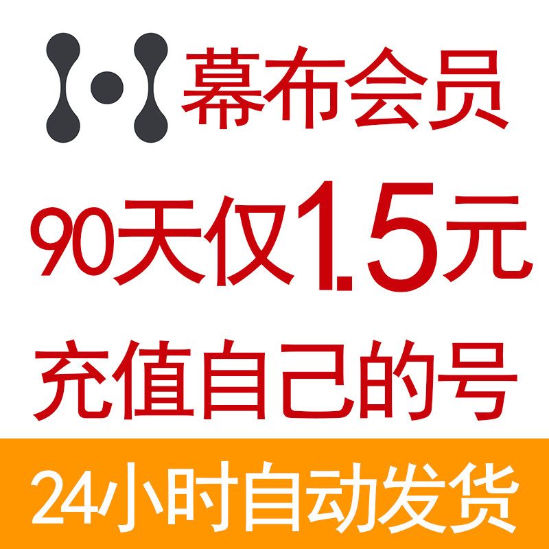 Curtain Membership Curtain Cloth Senior Edition Curtain upgrade Code curtain Vip curtain cloth Thinking app Thinking guide