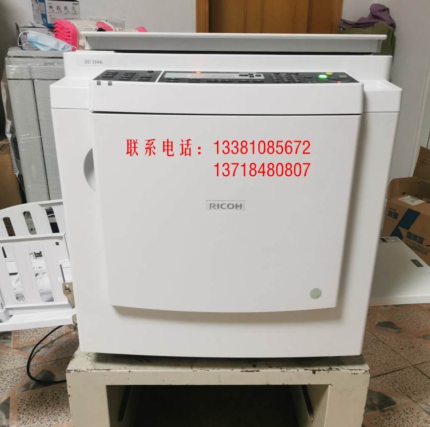 The Ricoh DD3344C second-hand all-in-one speed printing machine-Taobao
