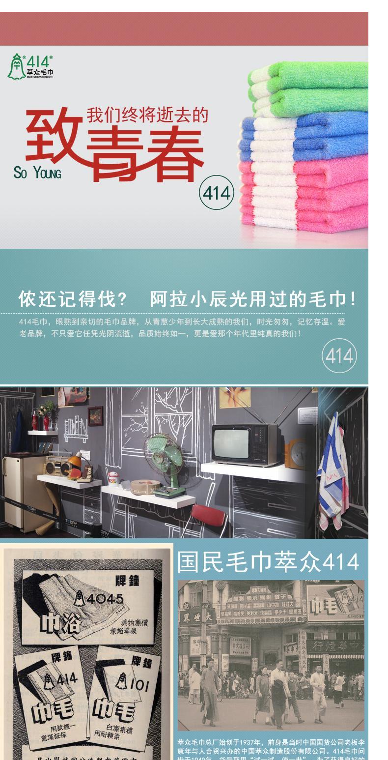 Thượng Hải tên cũ 萃 众 414 cotton lụa da lộn khăn bông thấm nước - Khăn tắm / áo choàng tắm khăn mặt trẻ em