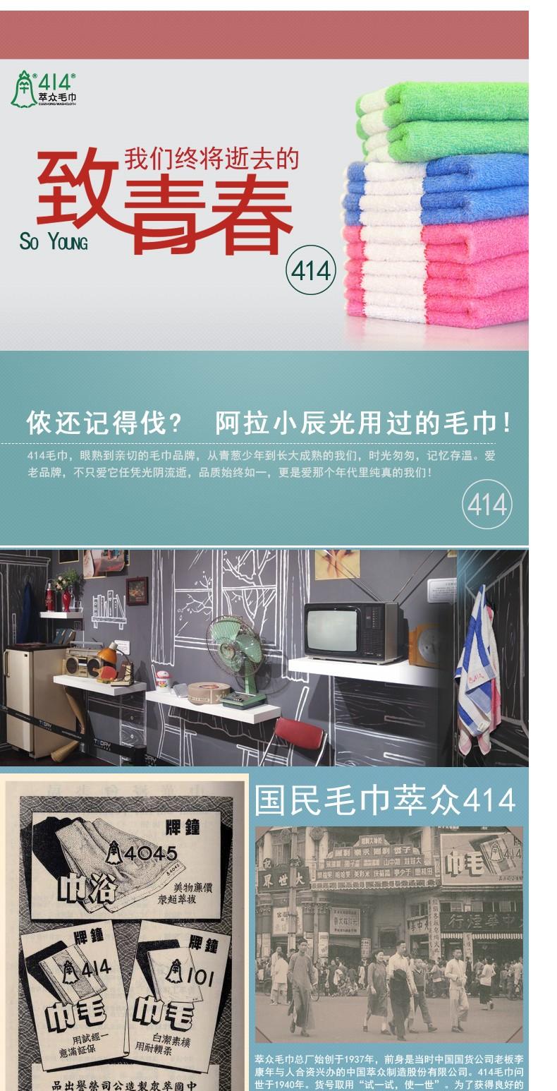 Đồng hồ cũ thương hiệu Thượng Hải 414 vải cotton hoàn hảo khăn satin khăn tắm sao băng 1527 - Khăn tắm / áo choàng tắm bộ khăn tắm