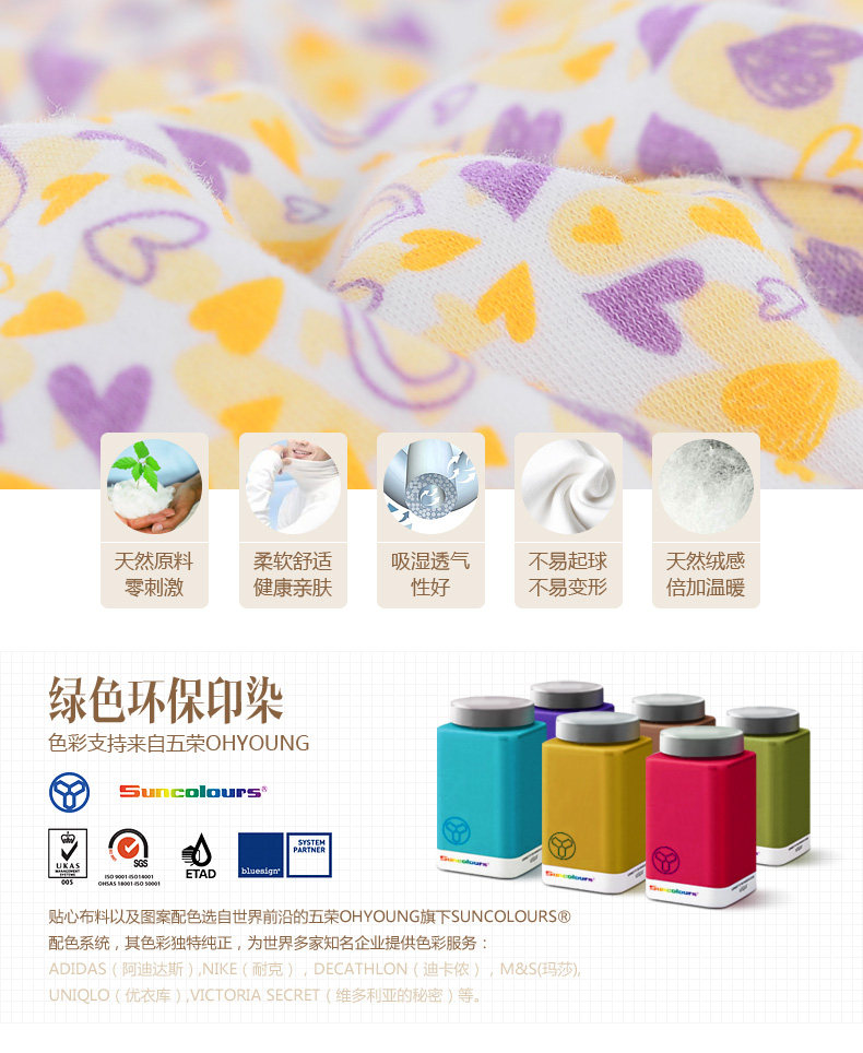 Pantalon collant jeunesse doux en coton - Ref 752543 Image 10