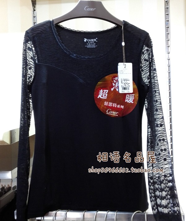 Sous-vêtement chaud jeunesse CASER be56627 - Ref 725414 Image 4