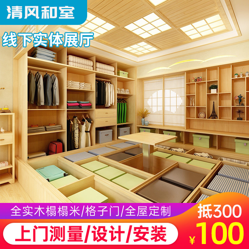 Shanghai Tatami custom Japanese-style bedroom multi-functional children's study Floor bed storage cabinet Overall wardrobe direct sales