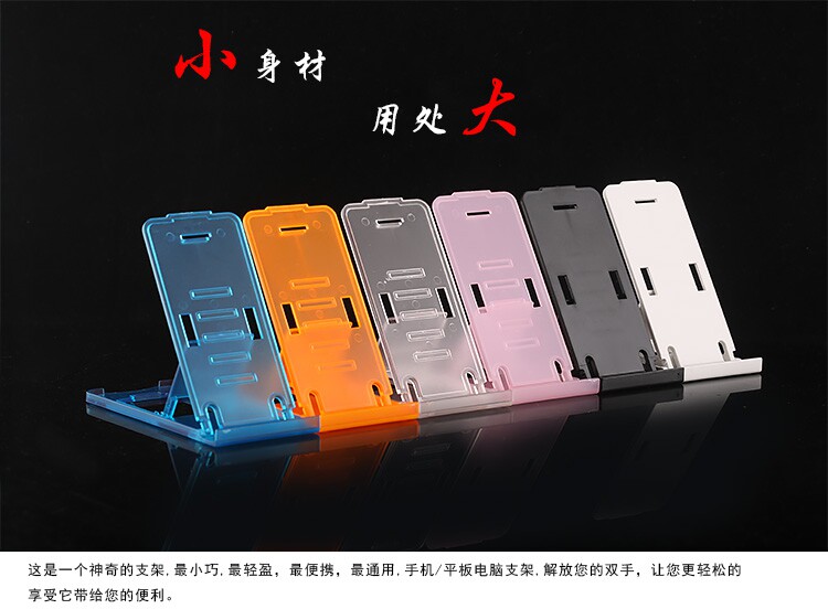 Support téléphone GSM - Ref 1359647 Image 7