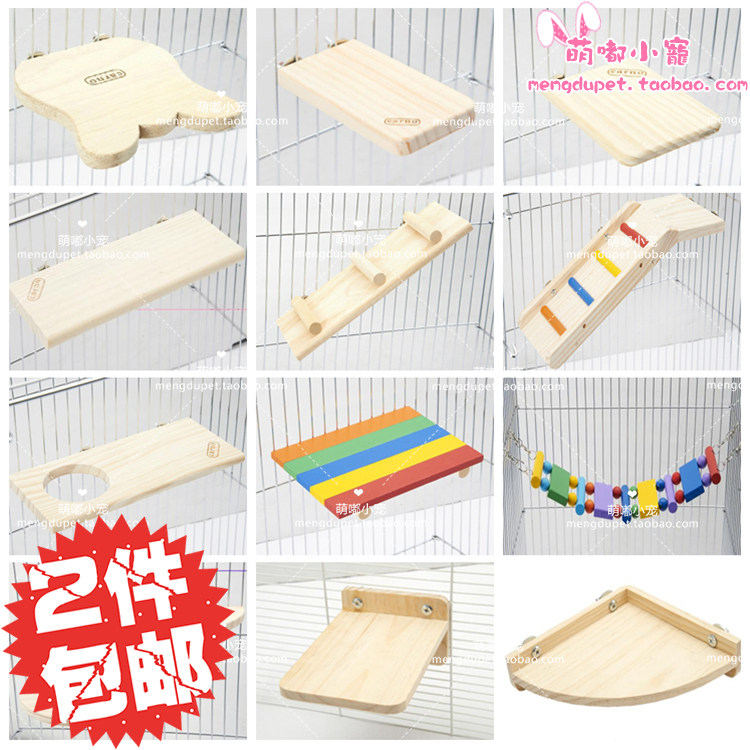 2 pieces of carnoic OIS wooden ChinChin rabbit guinea pig molars toy suspension bridge stair platform pedal
