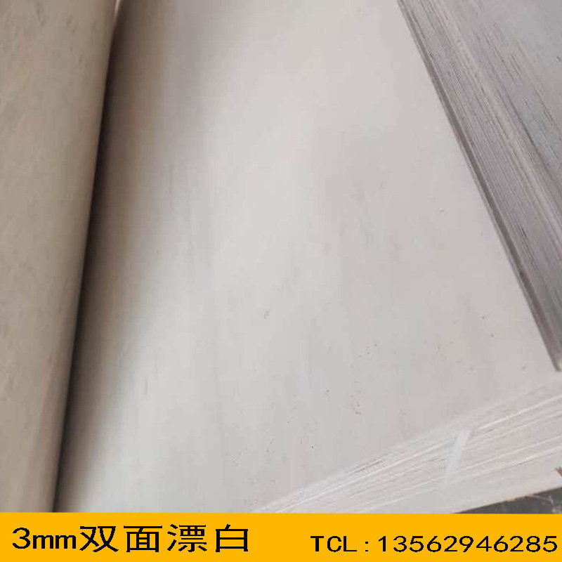 3mm poplar plywood bifacial bleached large white glossy packaging plate plywood multi-laminate plywood packing box