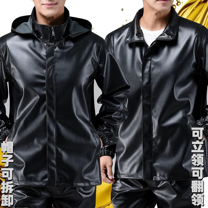 Men's Leather Jacket and Pants Set for Spring and Autumn, Workwear with Detachable Hood, Oil-Proof and Waterproof, Suitable for Driving and Cycling