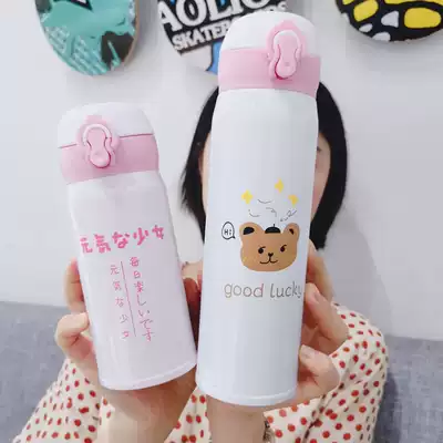Korean vitality girl thermos cup hipster water Cup Net red portable men and women couples creative cartoon student Cup