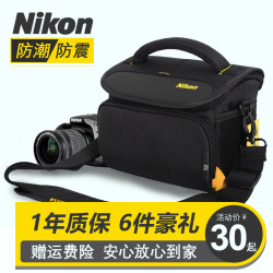 Nikon 카메라 가방 SLR d7500d7100 d3200d5600d90 남성 z5z50z30 어깨 사진 zfc