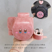 Розовый комплект, модель R50, модель R100