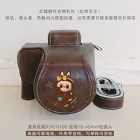 R50/R100【18-45мм】Комбинированный набор LABUBU
