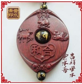 New Pingwo San and the noble car hanging piece of Hai'd Untriplete Bureau of rabbit pig and goat driver home