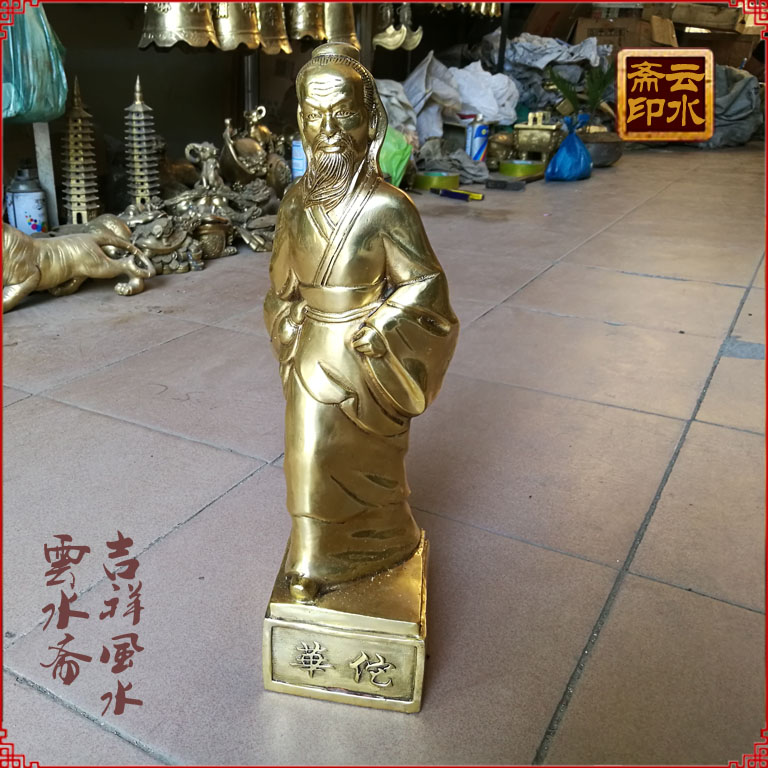 Pure copper Huatuo bronze statue God doctor Huatuo Bronze ornaments Doctors, hospitals, pharmacies, ornaments and gifts