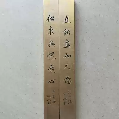 Antique brass paperweight Copper paperweight Four treasures of Wenfang Office supplies ornaments but ask for worthy paperweight of my heart