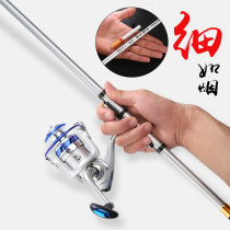 Rocky fishing rod carbon super hard ultra light special clearance hand sea dual-purpose full set No. 1 5 ultra-fine fishing rod crucian pole