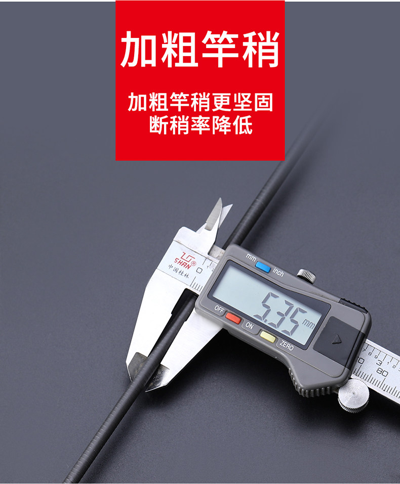 Море удочкой 锚鱼竿锚杆专用远投矛鱼竿专业猫鱼超轻超硬海竿巨物竿狂拉硬拽竿