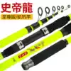 Large guide ring rock fishing rod Ultra-light ultra-hard hand sea dual-use rock rod Long section carbon set soft tail fishing rod Long throw rod
