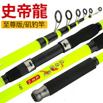 Big guide ring rock fishing rod ultra-light ultra-hard hand sea dual-purpose rock Rod long section carbon set soft tail fishing rod