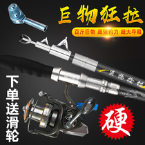 Stilong professional anchor rod anchor fish special Rod ultra-light ultra-hard visual anchor fish set solid rod slightly farther shot rod