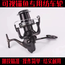 Visual anchor fish professional long-distance fishing wheel spinning wheel 10000 type guide ring structure fishing wheel all metal long-distance fishing wheel