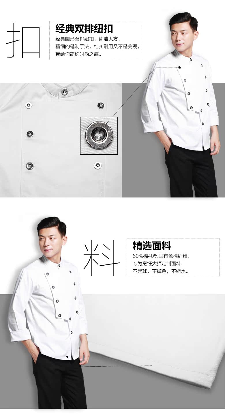 Uniforme de cuisinier en coton - Ref 1908446 Image 17