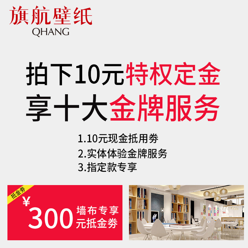 �캽��ֽ�޷����̱ڲ�ǽ��10����ר��