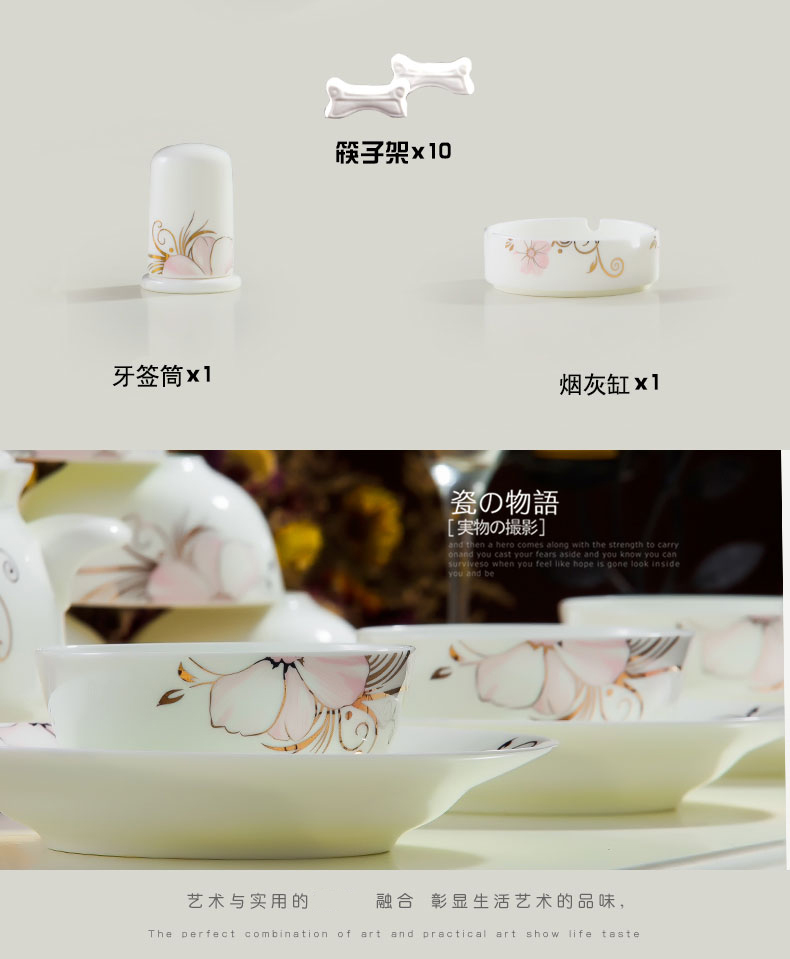 Jingdezhen ceramic tableware ceramic bowl plates teaspoons of Korean gift set combination of Chinese style household contracted fashion