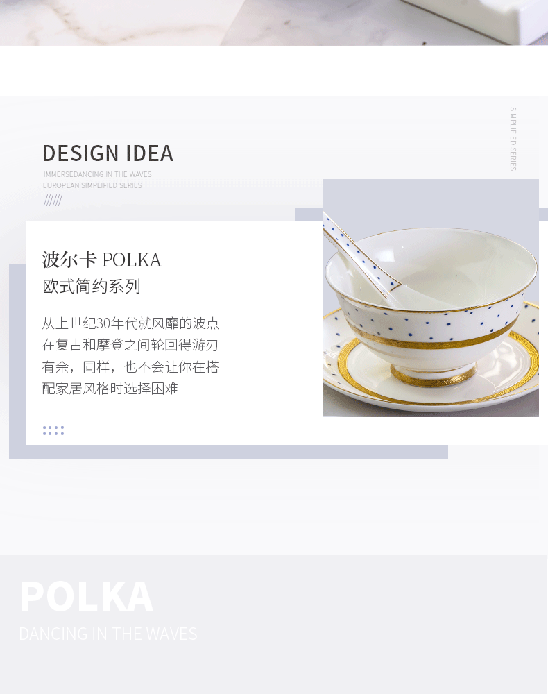 Jingdezhen ceramic tableware suit Chinese ceramic dishes light key-2 luxury up phnom penh household contracted combination ou bowl plate