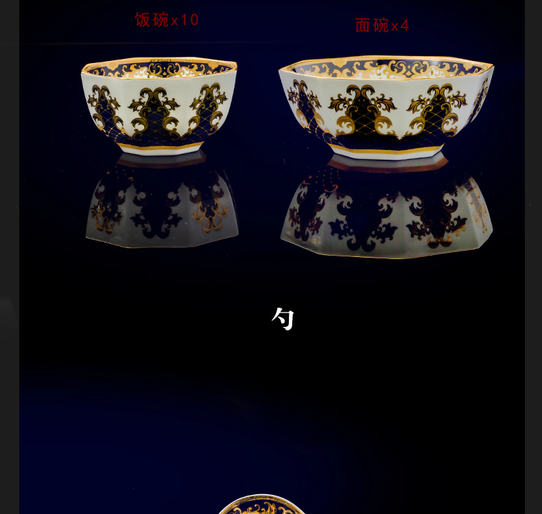 Jingdezhen ceramic tableware sets up phnom penh court European anise bowl dish dish ceramics Chinese high - end gift box