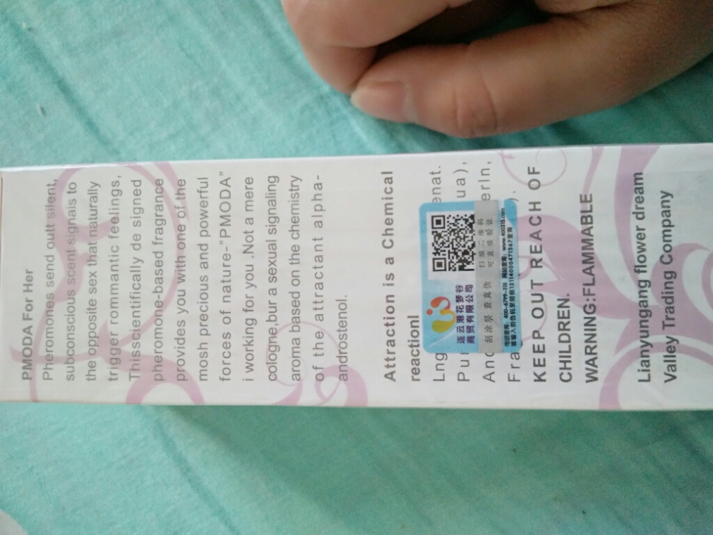 PMODA女士香水效果怎么样，真的好用吗？使用两周真实效果,第6张