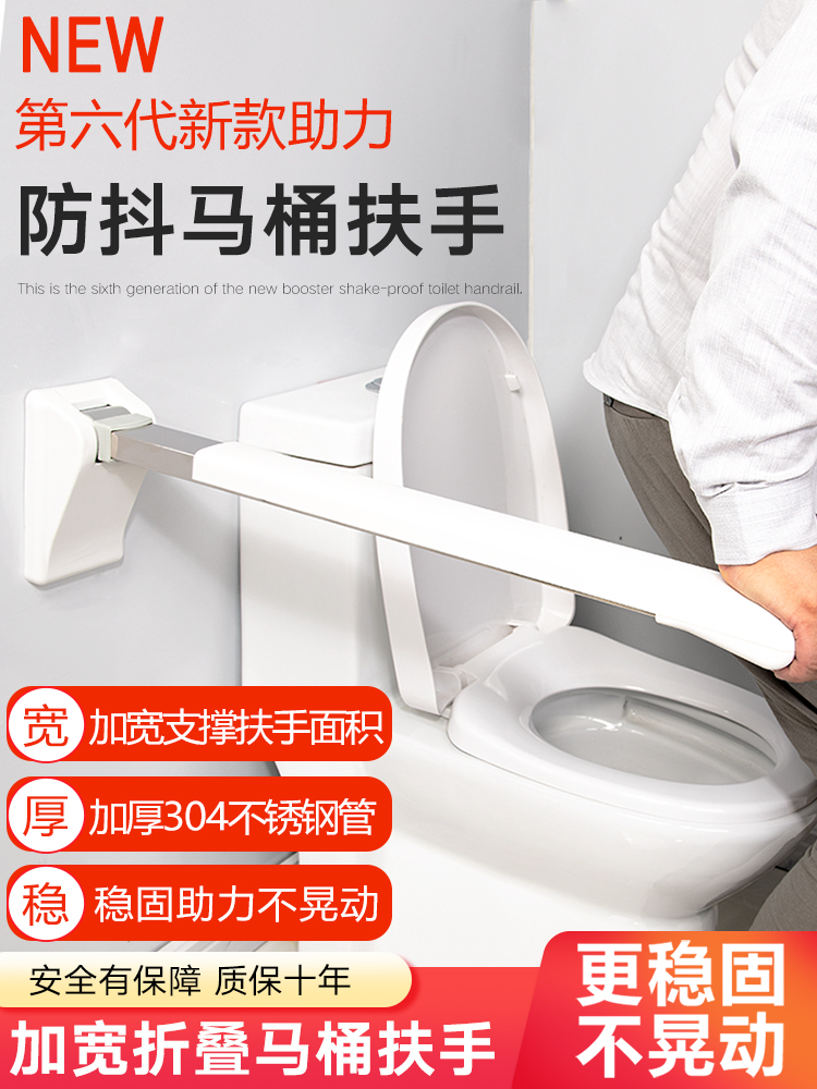 Toilet handrail Elderly safety handrail Disabled toilet handle Non-slip powder room folding stainless steel handrail