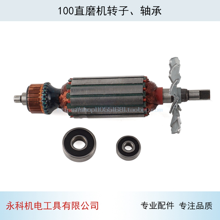 Với rôto máy xay thẳng Hita 100, rôto máy mài điện LG, cuộn dây công cụ điện phụ kiện máy xay điện máy cắt sắt cầm tay