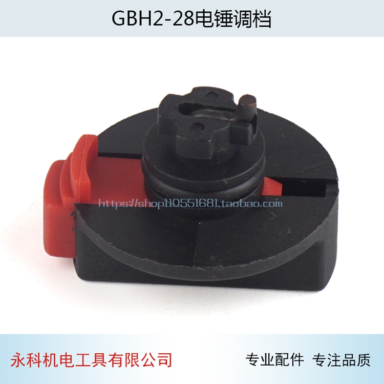 máy cắt bàn bosch Với thiết bị chuyển đổi búa điện GBH2-28DFV 28 bánh răng chuyển động khoan 2-28 phụ kiện búa điện phụ kiện công cụ điện máy cắt makita