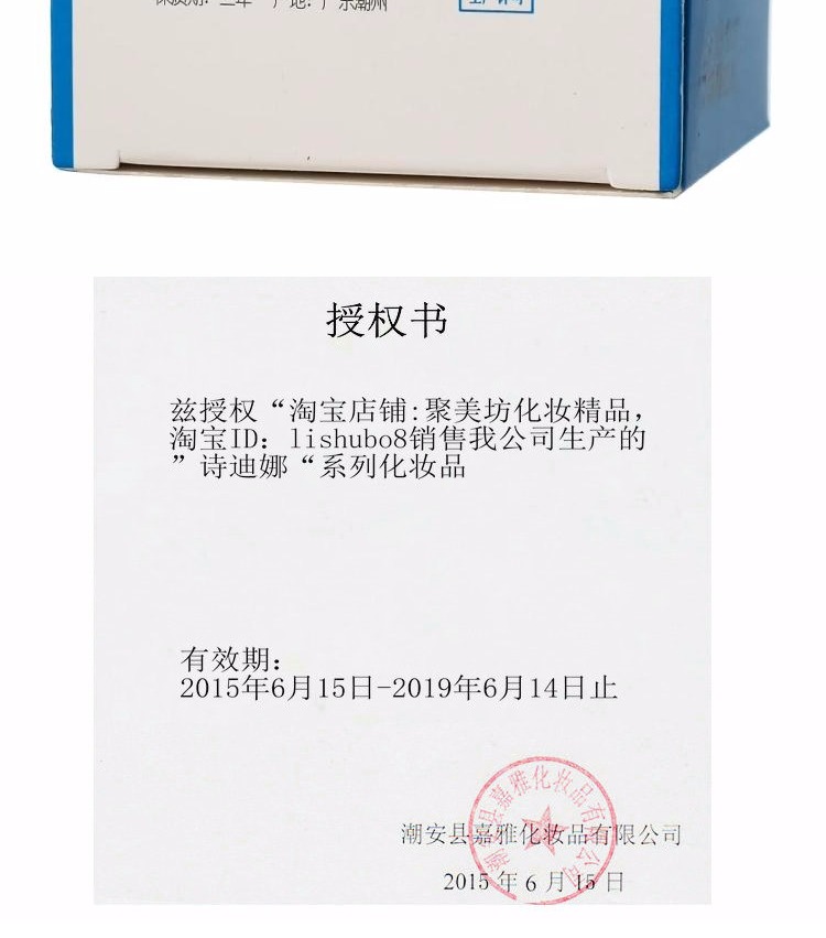 Podina 8 ly kem dưỡng ẩm 50g 8 ly nước dưỡng ẩm khóa nước dưỡng ẩm da dưỡng da chính hãng kem dưỡng ẩm cho bà bầu