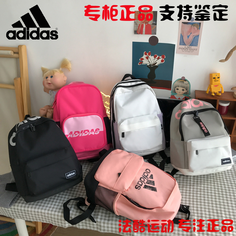 Adidas School Bag for Girls, Elementary School Students in Grades Three to Six, Backpack for Girls, 2025 New Model, Small School Bag for Shopping