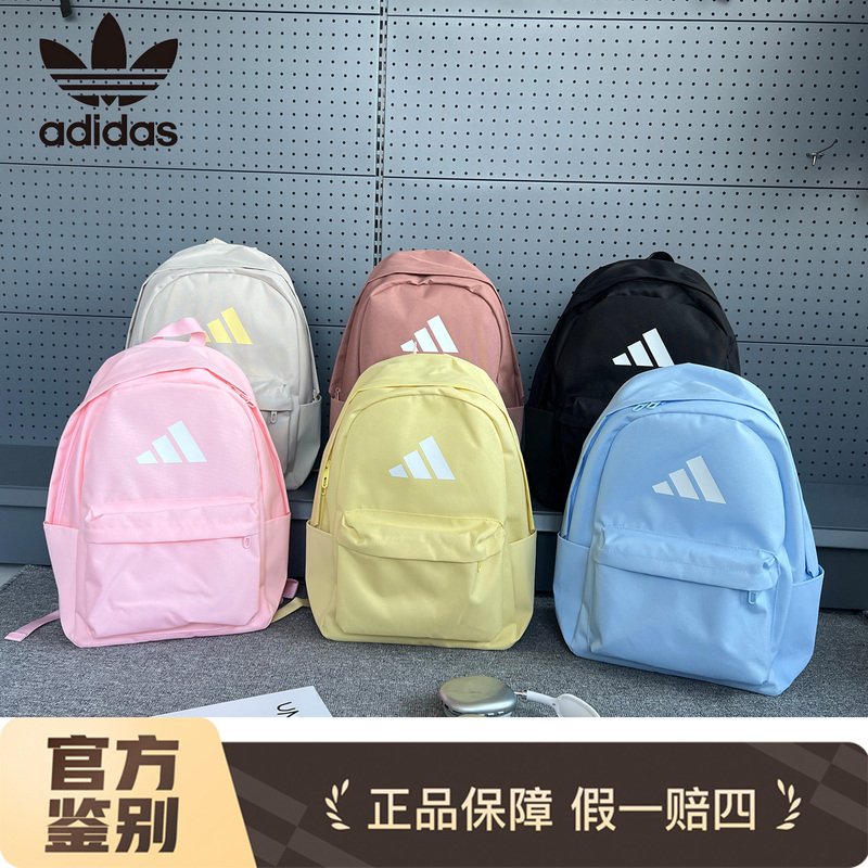 Adidas Backpack for Women 2025 New Style Backpack Korean Version High School Student Campus Sweet College School Bag Is7054 Adidas Backpack for Women 2025 New Style Backpack Korean Version High School Student Campus Sweet College School Bag Is7054