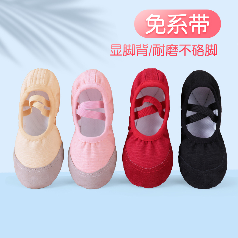 Children's Dance Shoes Female Training Shoes Young Children's Chinese Dance Rating Soft Soft Soft Soft Shoes Red Cat Claws Girls Special Dancing Shoes