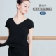 Modaer-Qianxian Top с коротким рукавом Black