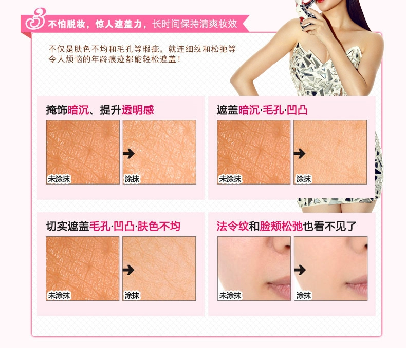 Châu Âu và Hoa Kỳ Kem nền hoàn hảo dạng lỏng dưỡng ẩm che khuyết điểm kiểm soát dầu trang điểm nude kéo dài không đánh dấu trang web chính thức của cửa hàng chính hãng kem trang điểm