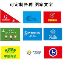 Personalized tour guide hand-waving flag customized advertising leader made tourist telescopic pole small flag customized red flag