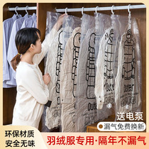 Vacuum compression storage bag clothes quilt down jacket storage artifact hanging exhaust coat cotton coat dust-proof household