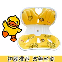 Маленькая желтая утка желтая [исправленное положение сидения?