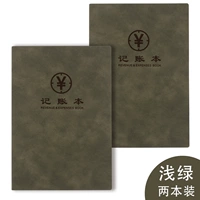 Светло -зеленый [две книги]