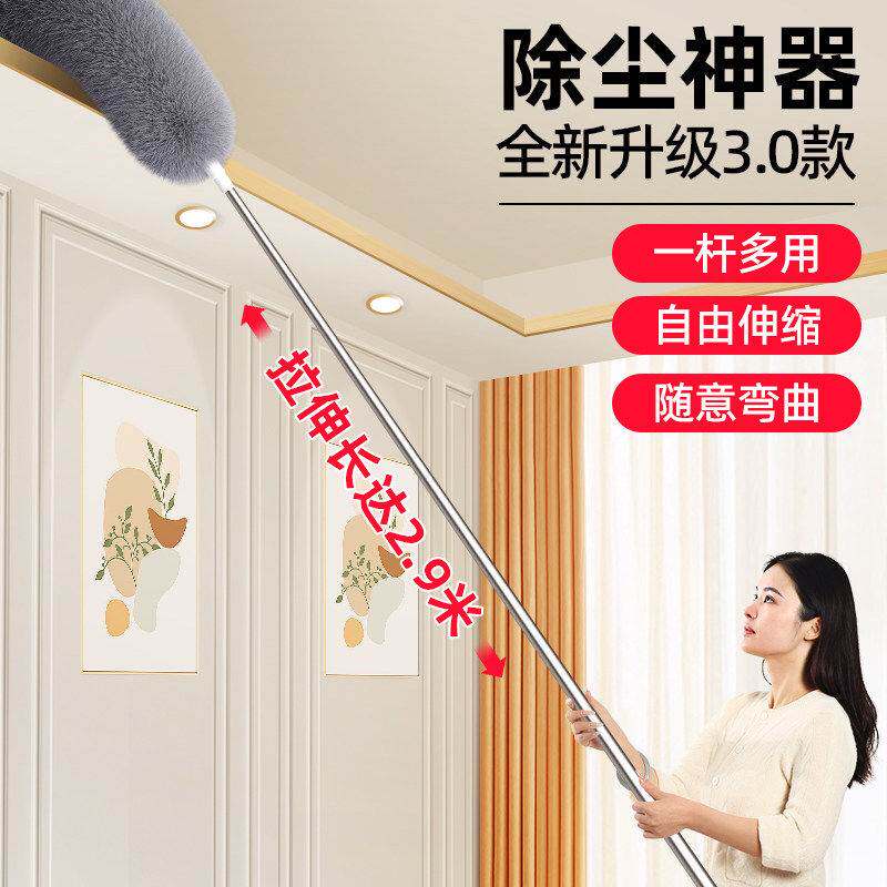 日式鸡毛掸子除尘扫灰家用可伸缩大扫除打扫屋顶神器加长清洁掸子