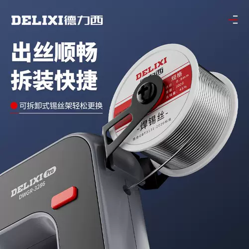 Немецкая автоматическая сварная пистолета Электрическая паяльная паяльная железа Хозяйство.