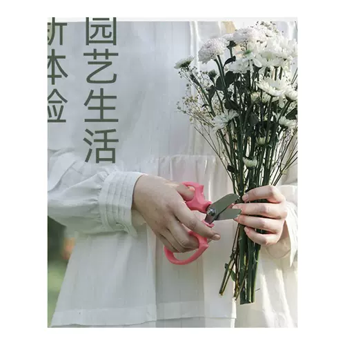 Немецкий сад сад ножницы для сада цветочные ножницы ножницы цветы и филиал Специальный садовый режущий