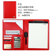 Красный состальный 12-битный калькулятор (одна надпись)